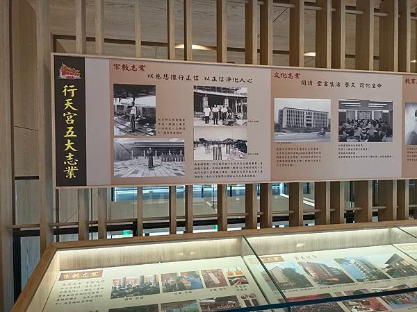 【雙北遊】北投景點推薦 北投小秘境 行天宮北投玄空圖書館+北