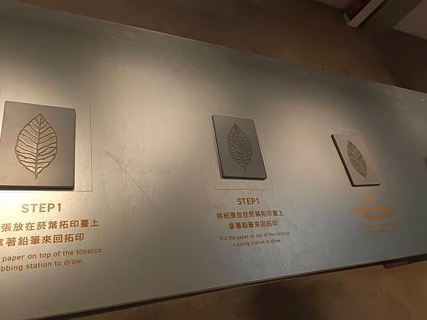 【屏東遊】屏東新景點分享 屏東雨天景點分享 屏菸1936文化