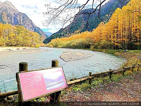 【長野縣】上高地《田代橋~河童橋～明神池》：人間仙境相遇的絕