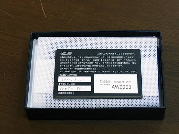 batch_P2135383