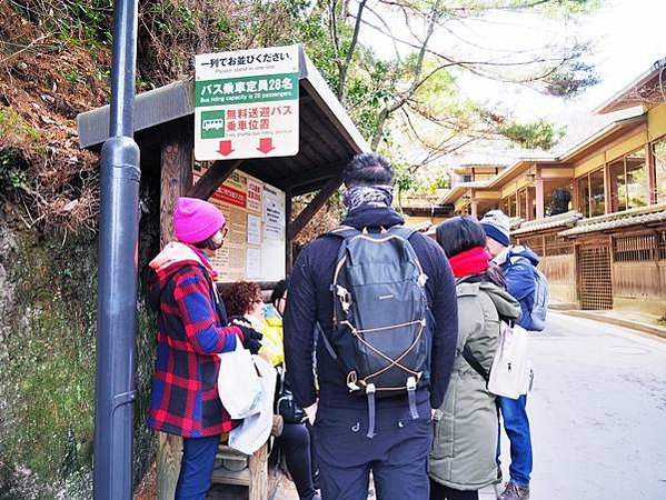 【廣島縣 | 宮島】搭乘宮島纜車，登獅子岩、彌山攻頂，360