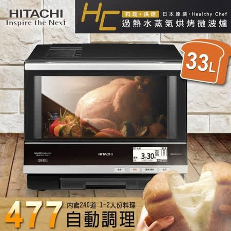 九州17日遊~第９天(買水波爐貪小便宜，結果我後悔了)par