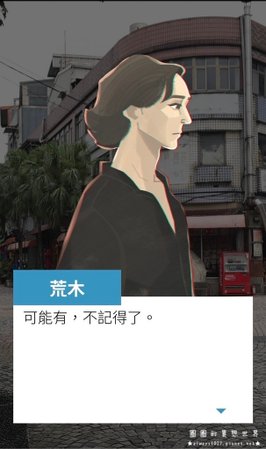 《迴夢之城》心得｜鶯歌戶外實境解謎｜藝術小鎮之旅