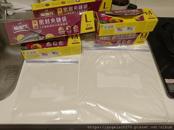 【驅塵氏 強韌密封夾鏈袋】 食物保鮮 No.1