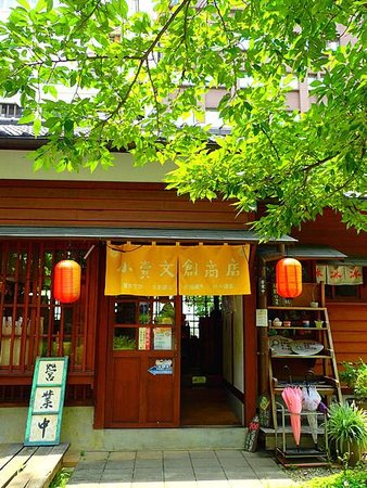 桃園一泊二日：城市商旅→村民食堂→桃園藝文廣場 展演中心→桃