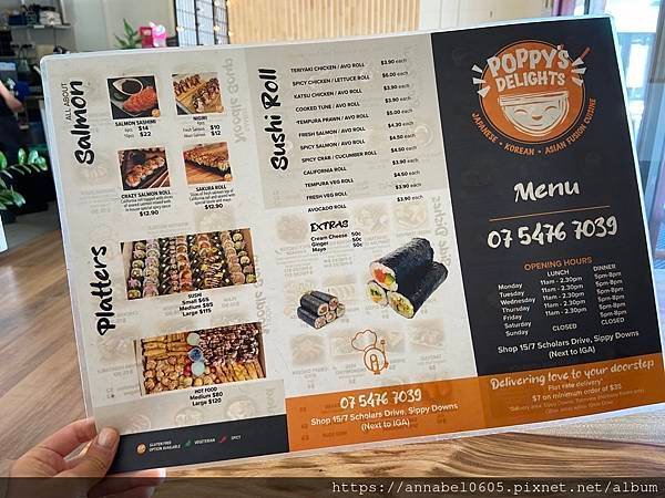&lt;美食&gt; 陽光海岸大學區內推薦好吃韓國料理 Poppy&apos;s 