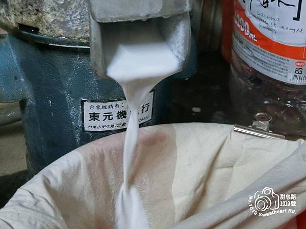 湯圓08