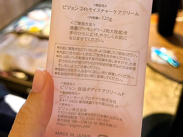 【2024初夏。北海道】Day11。Pokémon Cent