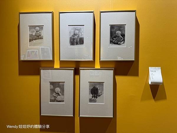 【體驗舖】波隆那插畫大獎展觀展分享｜票券團購｜揭示全球最佳插