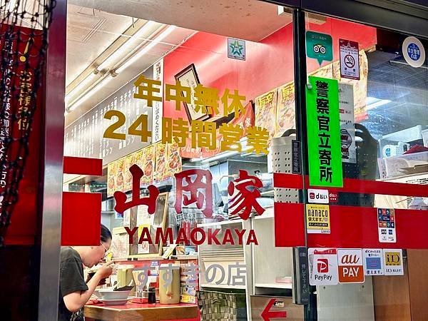 道民最愛的連鎖拉麵店！濃醇香的味噌、厚實有咬勁的麵條、24小