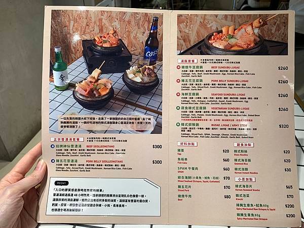 吃你豆腐韓式湯飯店【台北大安】單人即可享用的湯飯專門店，神仙