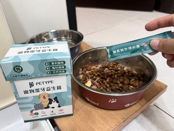 [寵物] Petype寵物潔牙益生菌、機能羊奶粉 一兼二顧的