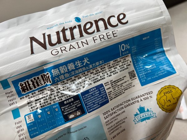 [寵物] Nutrience紐崔斯無穀養生飼料評價 八犬寵物