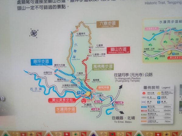 狗狗健行〉新竹峨嵋．水濂橋步道．壺穴．糯米橋