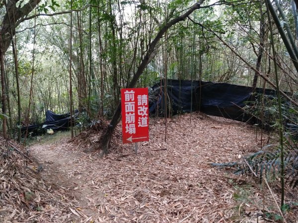 健行〉新竹芎林．文林生態古道（路線５）．我全都要！