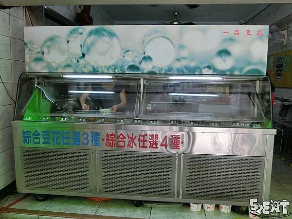 食記一品豆花5.jpg