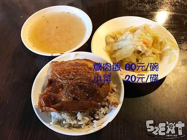 食記阿讚豬腳爌肉1.jpg