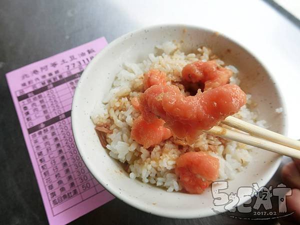 食記阿等土豆油飯10.JPG