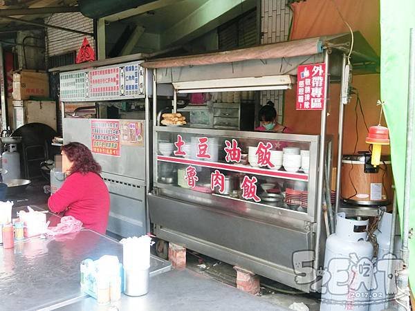 食記阿等土豆油飯3.JPG