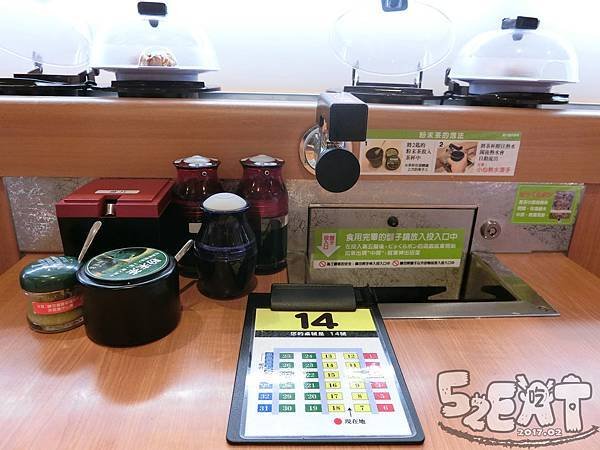 食記藏壽司8.jpg