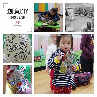 103.02.19創意DIY -編輯圖 (2).jpg