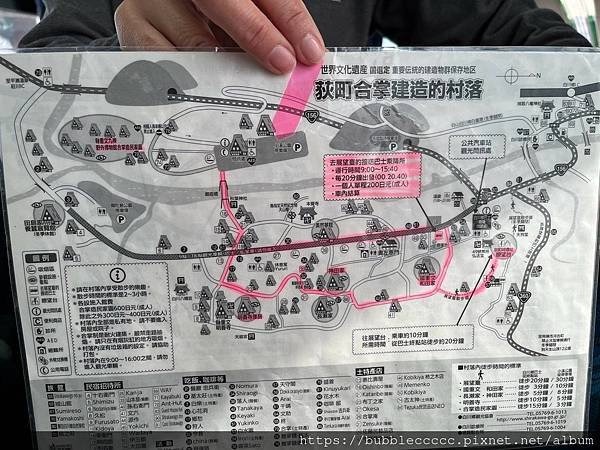 【2025日本旅遊】第一次雙寶出國！名古屋七天六夜 Day5