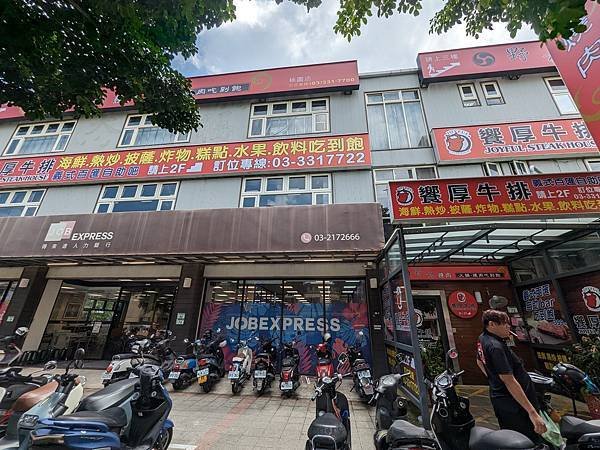 【桃園牛排吃到飽】饗厚牛排。只要49元就有牛排可以吃！桃園自