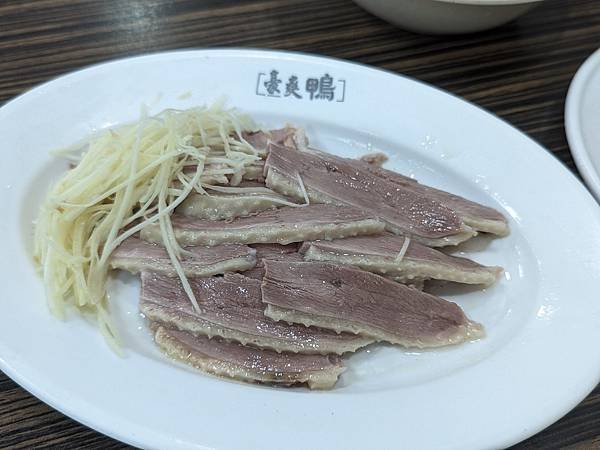【中壢美食】豪爽鴨鴨專賣店。鴨肉的天堂 吃鴨的最佳選擇！每個