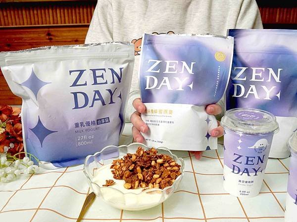 【輕鬆吃健康】森空ZenDay 益菌優格。全台首創鋁袋優格 