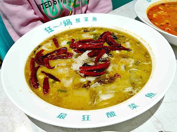 爆紅的『年輕時尚酸菜魚』。品狂一鍋美學一生   還沒開賣就超