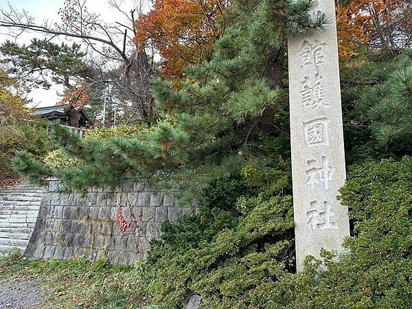 LINE_ALBUM_護國神社_241124_23