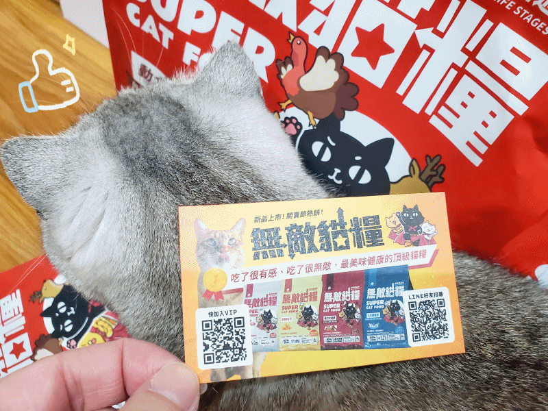 無穀貓飼料推薦．ParkCat無敵貓糧 ‖ 新品動力火雞鹿口