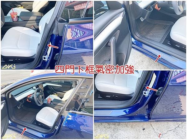 TESLA MODEL 3 特斯拉 M3 電動車 汽車隔音條 AKI 隔音條 台中市南區 車體隔音 安裝 輪拱 隔音條 膠條 氣密膠條 防風隔音 淨化論 靜化論 (1)