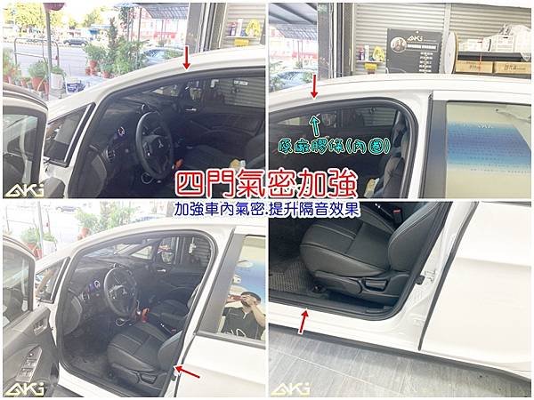 MITSUBISHI COLT PLUS 風切氣密 AKI 隔音條 台中市南區 車體隔音 安裝 輪拱 隔音條 膠條 氣密膠條 防風隔音 淨化論 靜化論 (6)