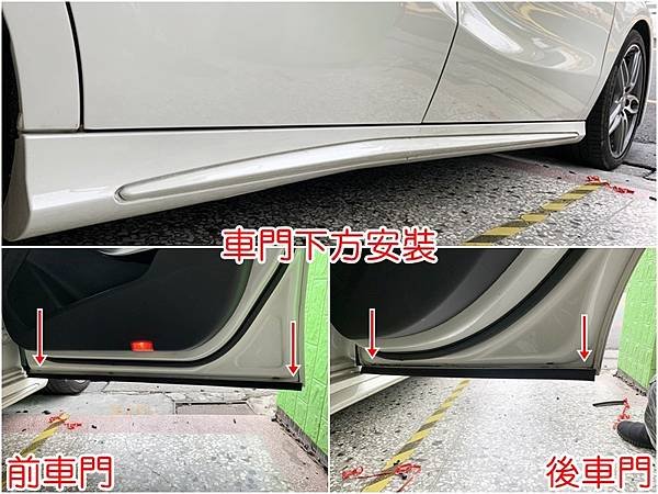 BENZ W176 A180 A200 A250 AMG 賓士 汽車隔音條 AKI 隔音條 台中市南區 車體隔音 安裝 輪拱 隔音條 膠條 氣密膠條 防風隔音 淨化論 靜化論 (6)