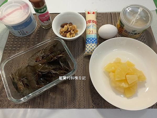 備料浮水印