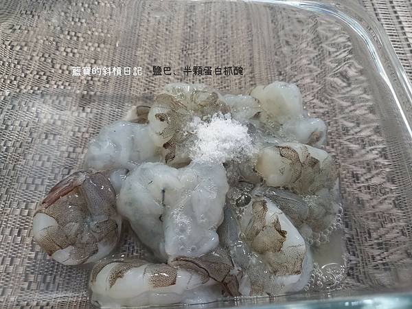 抓醃浮水印