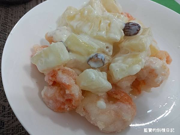 放入蝦球浮水印