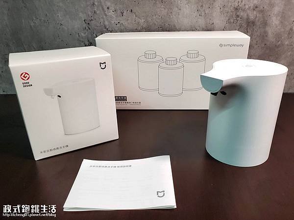 小米洗手機004