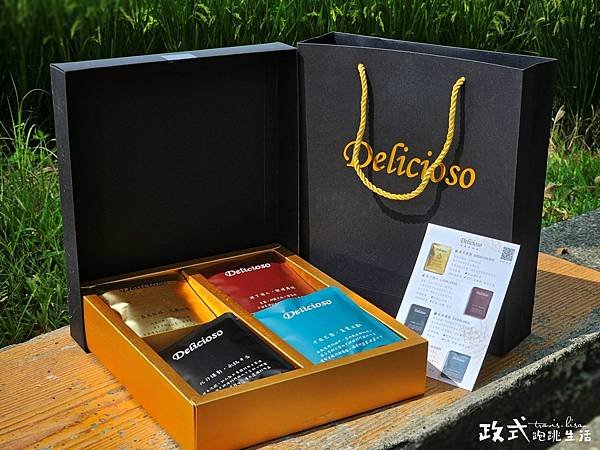 【Delicioso德里斯咖啡】經典人生禮盒