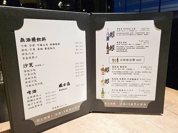 LINE_ALBUM_上山走走_230628_25