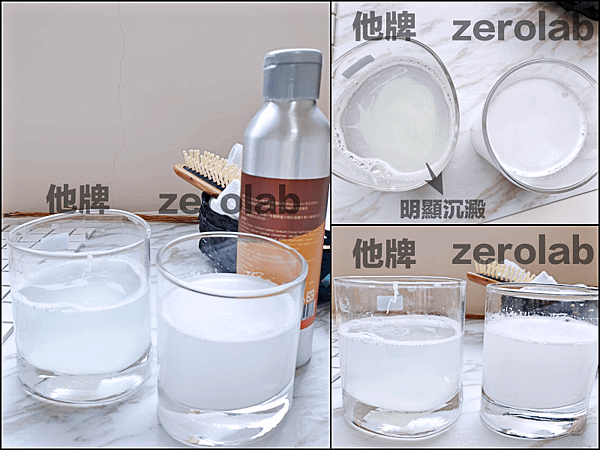 實驗圖2