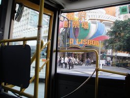 20100605PM0605決定搭車前往威尼斯仁路上匆匆一瞥的葡京娛樂場.JPG