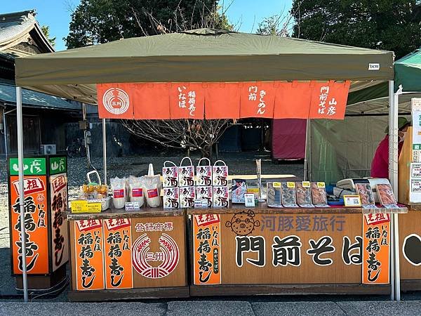 《日本中部自由行》愛知縣豐川市 豐川稻荷神社(妙厳寺) 豐川