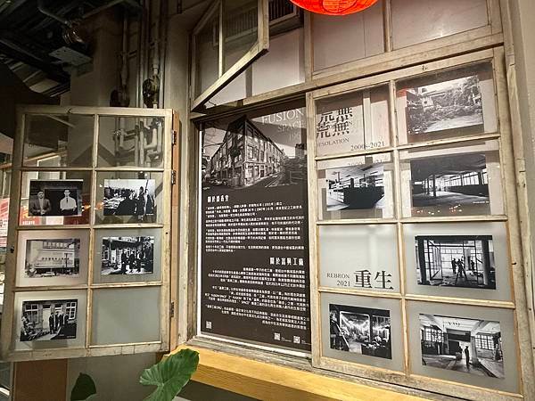 [台中 東區] 台中景點60年老工廠變身文創聚落 富興工廠1