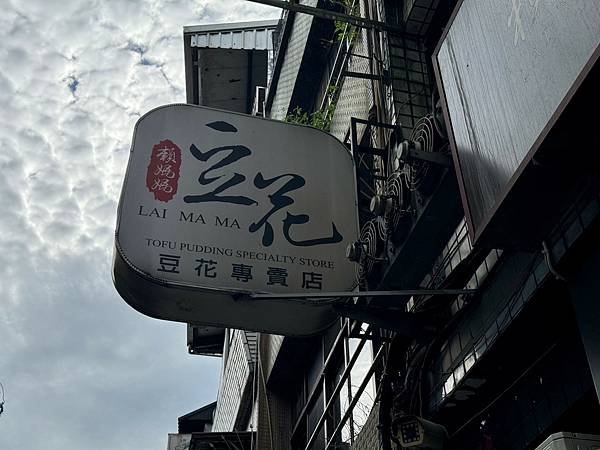 1招牌