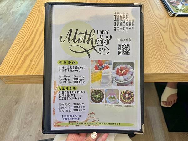 桃園中壢平價甜點｜Yes !Sweets葉氏甜時