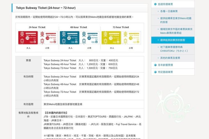 螢幕快照 2016-12-02 上午11.53.50.jpg