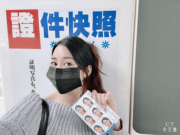 水啦證件快照/美肌證件照/拍攝立即拿/QR Code下載照片電子檔/合規證件照規格尺寸/台北證件照/台北快照機