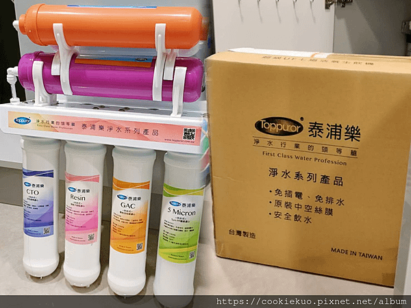 家中的水能否生飲？關鍵在於挑選濾水器！泰浦樂七道氫分子生飲機